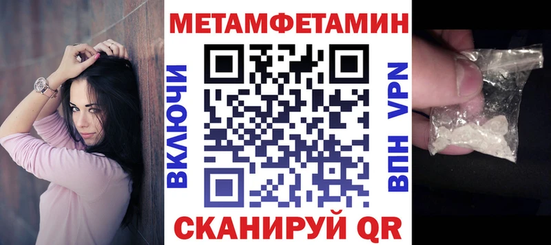 Амфетамин Розовый маркетплейс как зайти Кондопога