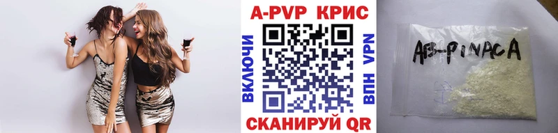 наркошоп  Кондопога  darknet состав  A-PVP СК КРИС 