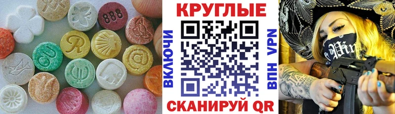 купить  цена  Кондопога  mega как зайти  Экстази таблы 