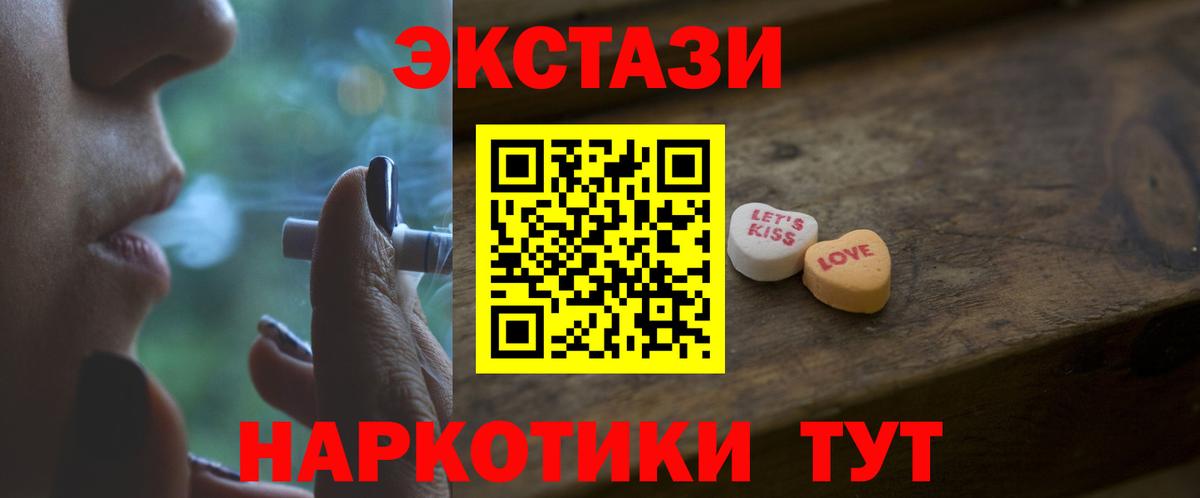 Ecstasy DUBAI Кондопога