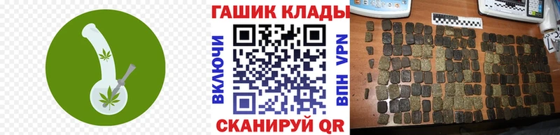 магазин Кондопога ГАШ индика сатива