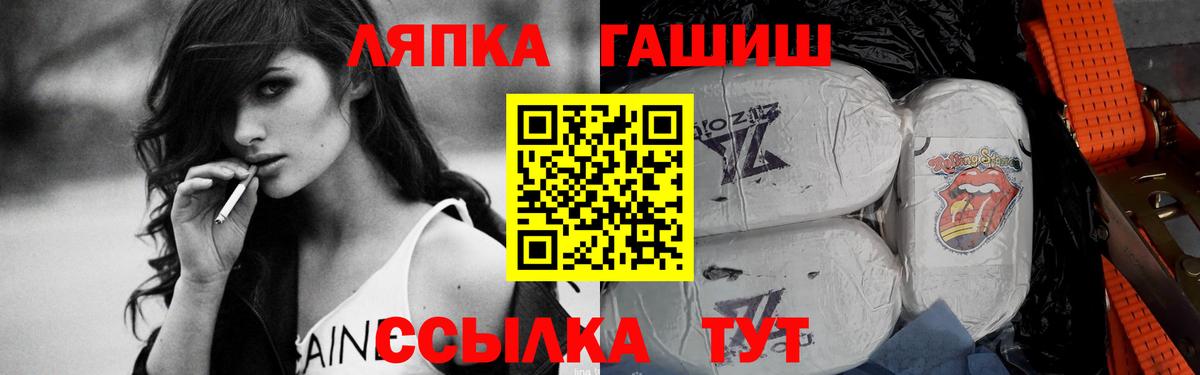 ГАШИШ убойный Кондопога