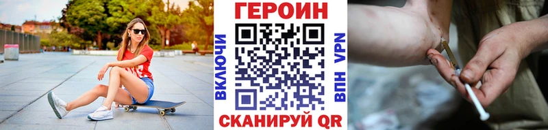 Героин гречка  хочу   Кондопога 