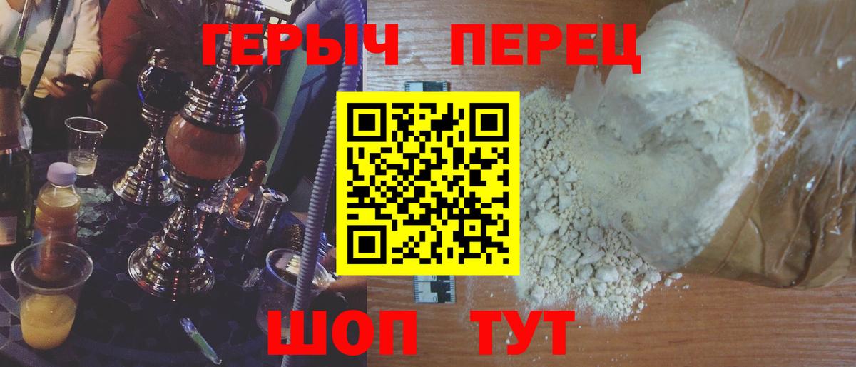 Героин VHQ Кондопога