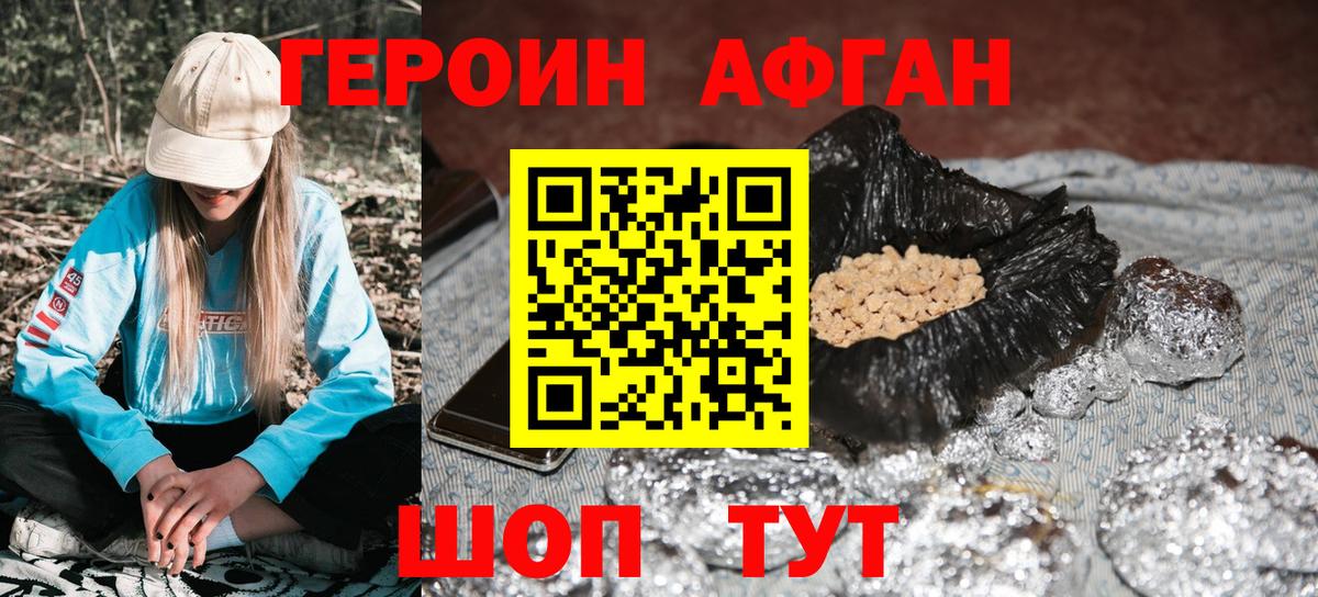 Героин гречка  Вход с VPN  Кондопога 