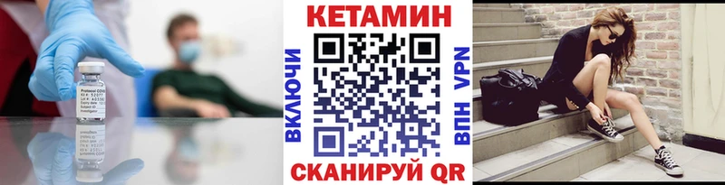 Кетамин VHQ  blacksprut онион  Кондопога 