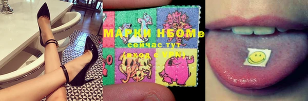 MDMA Premium VHQ Алексеевка