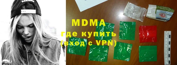 MDMA Premium VHQ Алексеевка