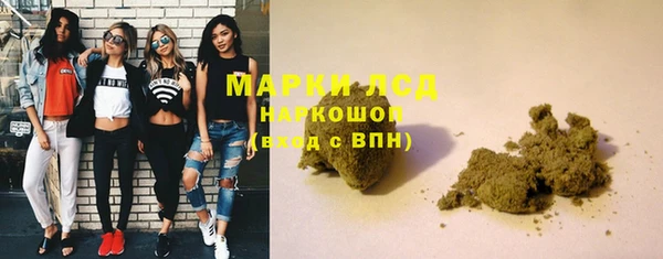 соль курить ск Алексин