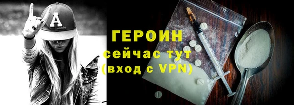 метадон Семилуки