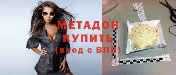 метадон Семилуки