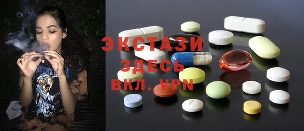 MDMA Premium VHQ Алексеевка