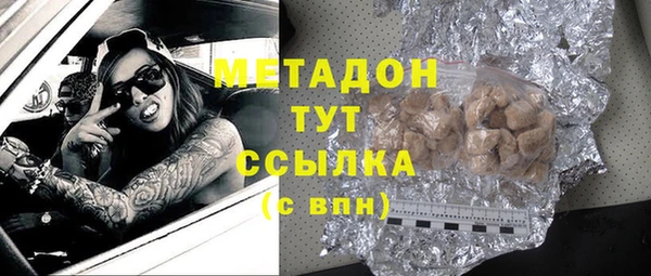 MDMA Premium VHQ Алексеевка