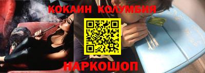 каннабис Обь