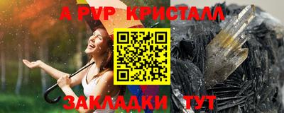каннабис Нягань