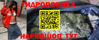 каннабис Обь