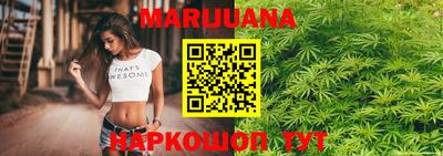 каннабис Обь