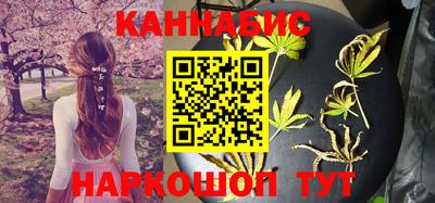 каннабис Нягань