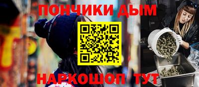 каннабис Обь