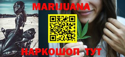 каннабис Нягань