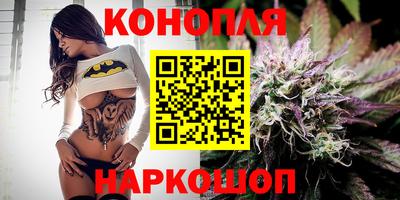 каннабис Нягань