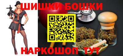 каннабис Обь