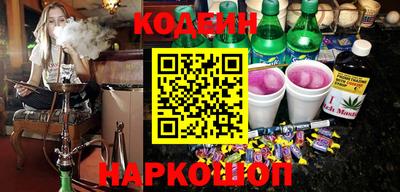 каннабис Обь