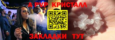 mdpv Обнинск