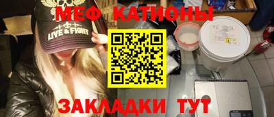 mdpv Обнинск