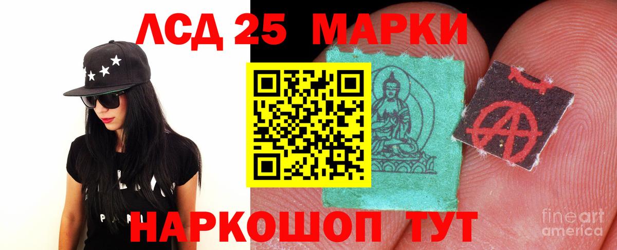 ЛСД экстази ecstasy Кондопога
