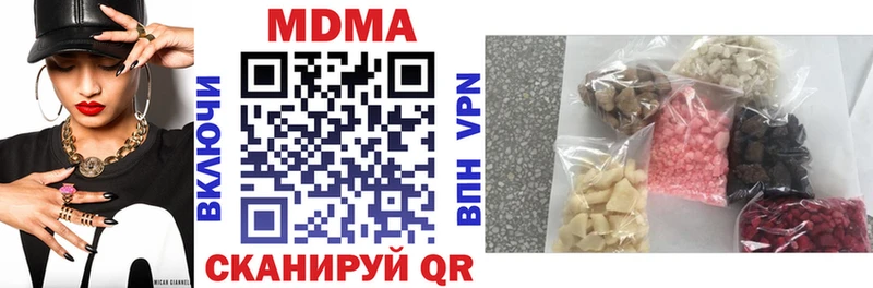 MDMA Molly ОМГ ОМГ ССЫЛКА Кондопога