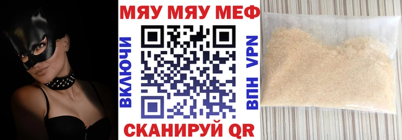 наркотики  Кондопога  МЕФ мука 