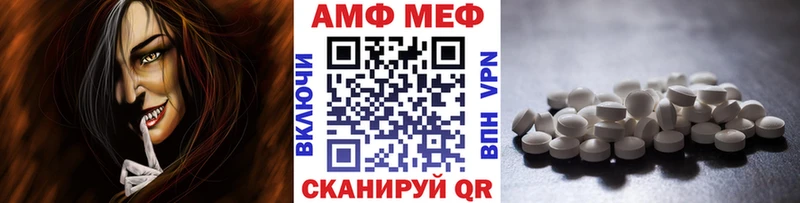 blacksprut зеркало Кондопога Метамфетамин мет цена наркотик