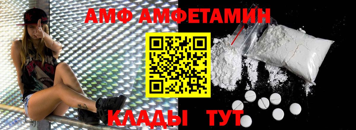 Метамфетамин пудра Кондопога