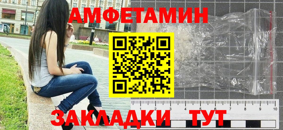 Кондопога  Первитин винт  Вход с VPN  Первитин винт 