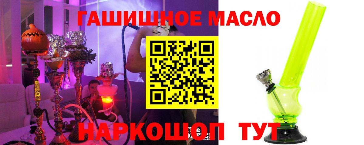 Дистиллят ТГК концентрат  ТГК вейп с тгк  наркота  Кондопога  Вход с VPN 