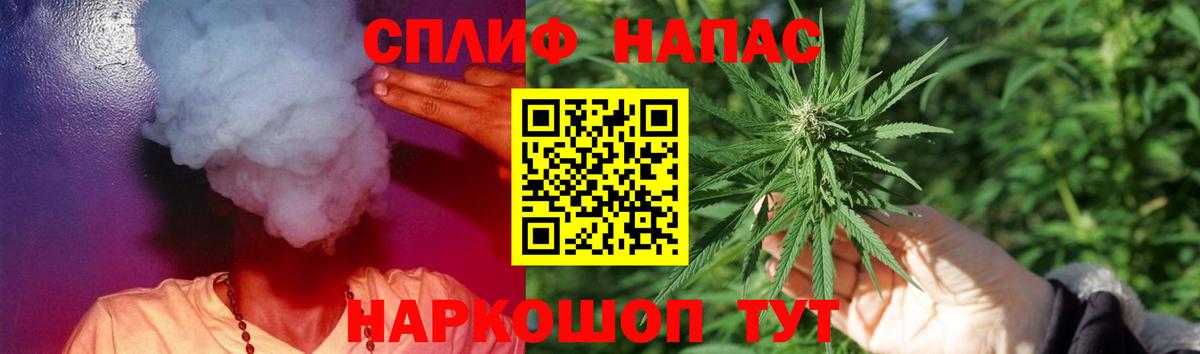 МАРИХУАНА VHQ  Бошки марихуана семена  Кондопога  Вход с VPN 